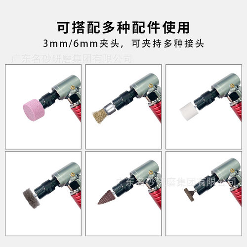 名砂MS-820390D弯头90度超声波电磨笔 旋转式抛光机磨光机吊磨机