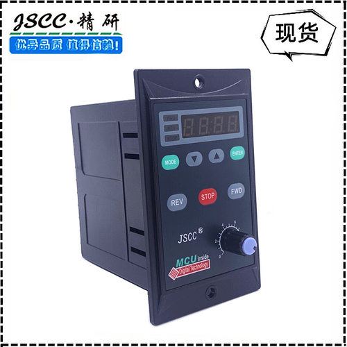 JSCC精研数显调速器120W调速电机单相220V交流电机控制器SF120E