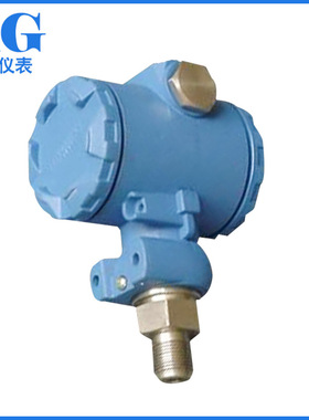 高精度数显智能气体压力变送器 XG3051GP型微差压压力变送器厂家