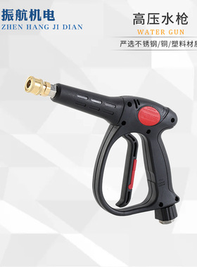 f201#跨境高压洗车水枪多功能家用陶瓷芯清洗枪喷嘴套装厂家