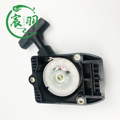 宸羽供应FS75 FS80 FS85 HT75 FR85拉盘 启动器 手拉器割草机配件
