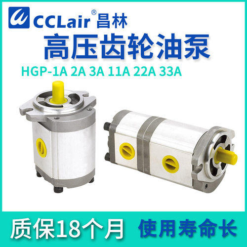 HGP 1A 2A 3A F3R4F8高压6齿轮泵F9R10F11R12F13R14F17R19F23R25R