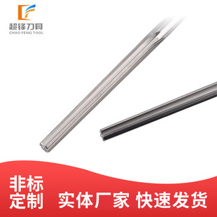 硬质合金锥度铰刀非标钨钢斜度铰刀高精度手用机用销子铰刀