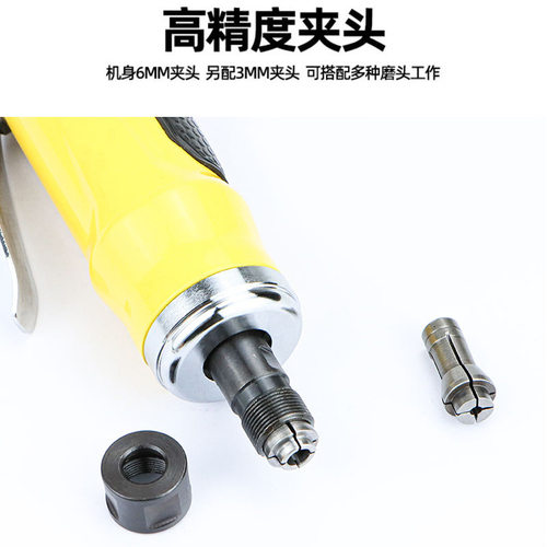 速豹424小刻364大刻气动刻磨机 抛光机砂光机磨光机打磨机3mm6mm