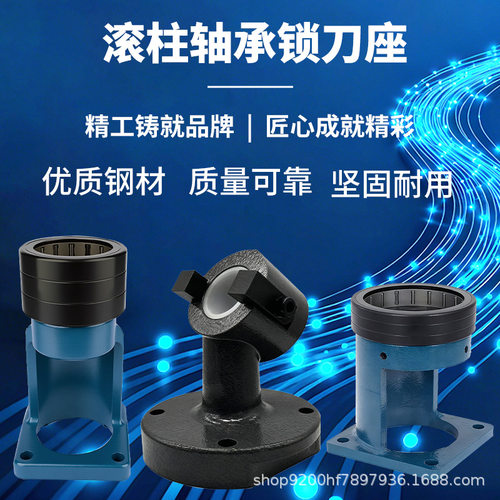 cnc加工中心锁刀座HSK刀柄拆刀架装刀座BT30BT40BT50卸刀座轴承钢