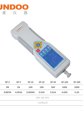 SUNDOO山度图显式推拉力计SP-2/SP-5/SP-10/SP-20/SP-50/SP-100