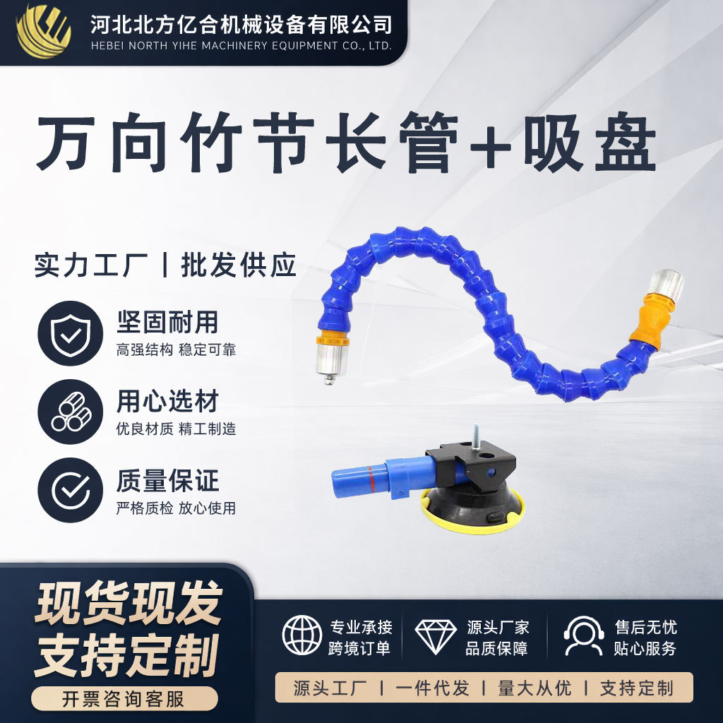汽车凹陷修复吸盘整平灯支架万向节手泵吸盘免钣金无痕凹凸图片