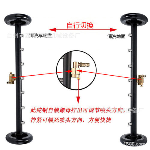 高压清洗机底盘清洗器7喷头24英寸表面清洁器可调节水扫帚4000psi
