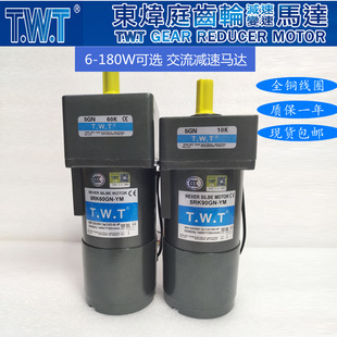 TWT三相电机5RK60GN-YM/5GN60K /5RK90GN-YM/5GN10K/4RK25RGN-CM