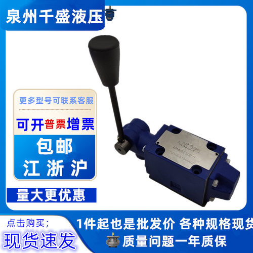 手动换向阀 4WMM10J50B/ 4WMM10J50B/F 4WMM10E50B/F 手动阀