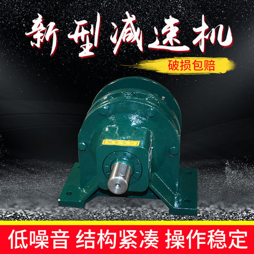 厂家直供摆线减速机齿轮减速器摆件配件BWD1-12*1.5KW传动硬齿面
