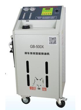 GB-500X DB-500X刹车系统智能更换机汽车刹车油免拆换油机