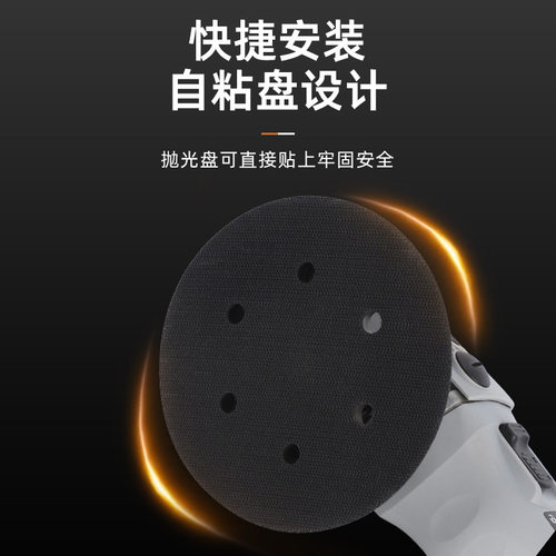哇定汽车美容抛光机打磨抛光一体机便携快捷多档调速偏心抛光机