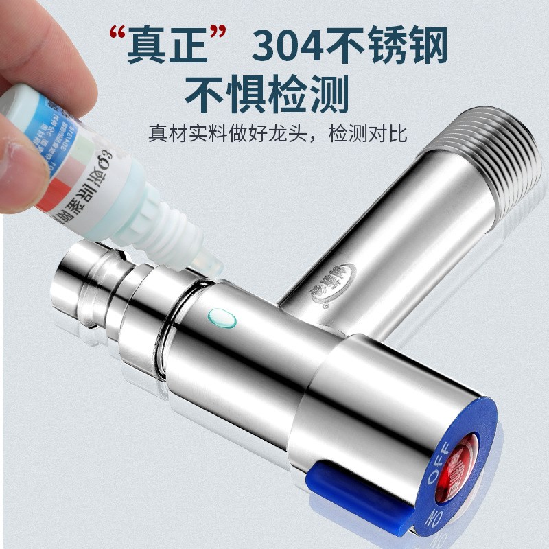 家用不锈钢304全自动洗衣机水龙头迷你T型拖把池加长4分角阀