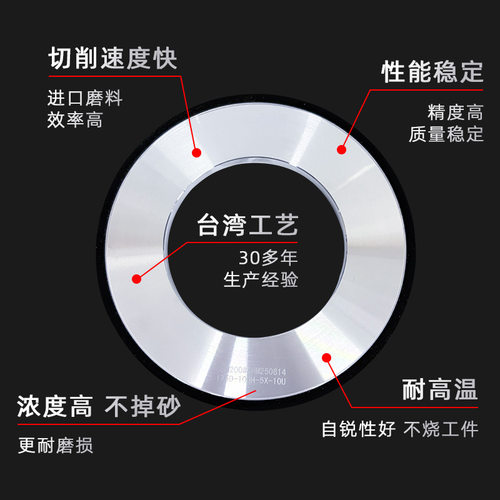 CBN砂轮金刚石砂轮钨钢磨切海绵刀片合金砂轮 树脂平行金钢石砂轮