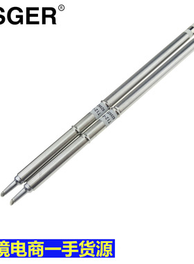 KSGER跨境货源高质量西安咀长寿命T12-BCM2中马蹄头烙铁头烙铁咀