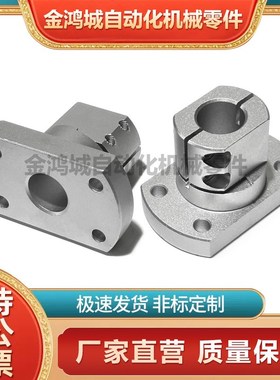 导向轴支座光轴固定座底座用支架CLSAM10 12 15 20 25 30 35 50