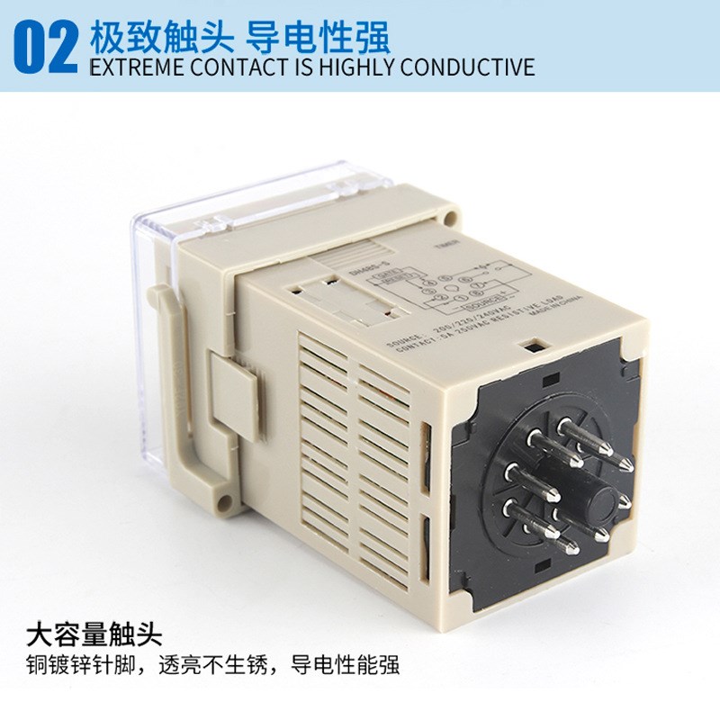 DH48S-S数显1Z 2Z时间继电器循环时间控制器定时开关220v24v12v