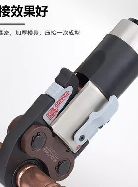 手动液压压管钳剪刀口式YGQ-1525S美标铜管水管压接工具小型便携