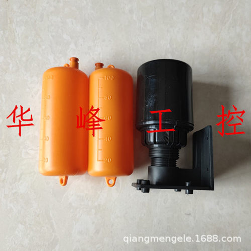 力普 LPF-70AB 全自动水位开关 浮球液位控制器 浮球开关 AB掉球