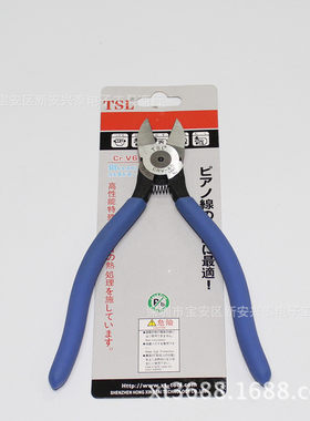 tsl-727 7寸 水口钳 175mm 电子工业钳子 斜口切脚钳