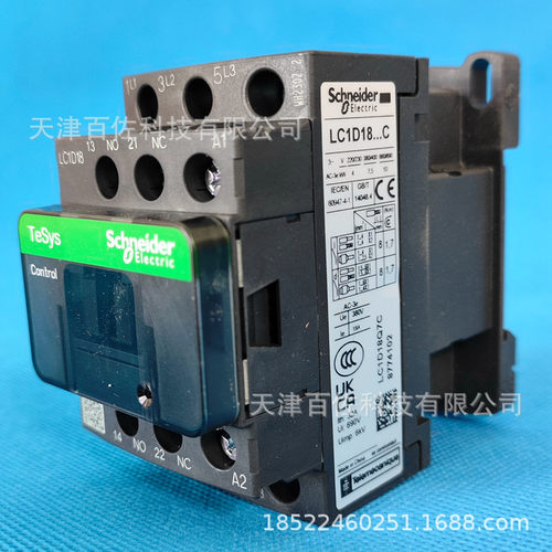 LC1D接触器LC1D18Q7C接触器LC1D18Q7C 18A 380V三级交流接触器