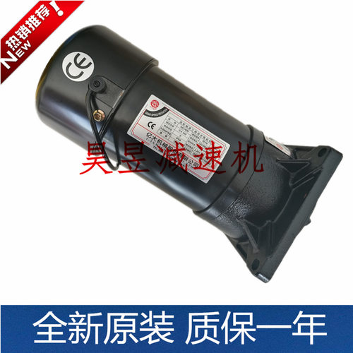 电机3/4HP AEV550 FM22 FME18北钜加工中心刀臂刀库马达刹车