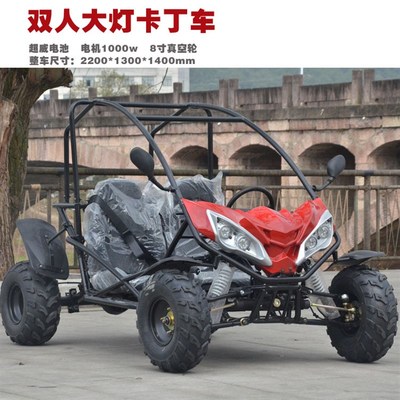 定制200cc双人电动卡丁车丛林穿越四轮越野摩托车全地形ATV卡丁车