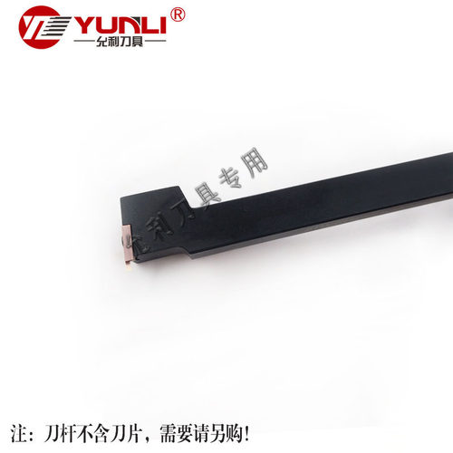允利S12F/S14H/S15F-STWR/L15微小径端面槽镗孔刀杆可非标交期快