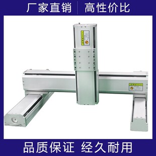 直线丝杆滑台模组xyz三轴运动平台高精密数控自动滑轨龙门模组