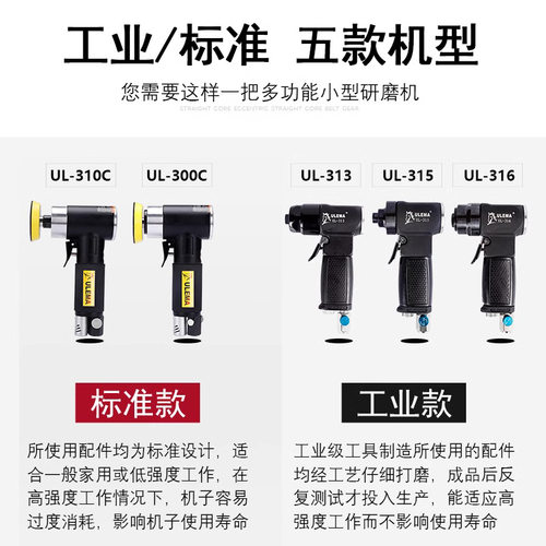 ULEMA1寸2寸3寸气动打磨机小型汽车打蜡抛光干磨机90度直角风磨