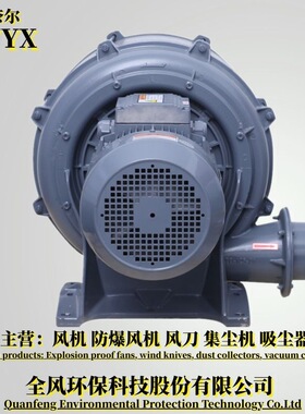 HTB75-105多叶轮多段式鼓风机 织布机蒸汽抽取输送耐高温中压风机