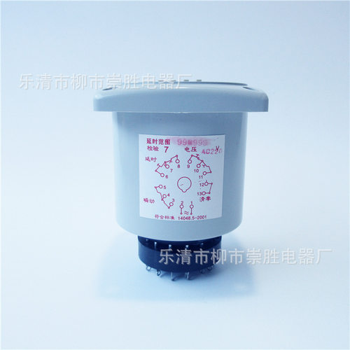 数显时间继电器js11s 99m99s 220vac通电
