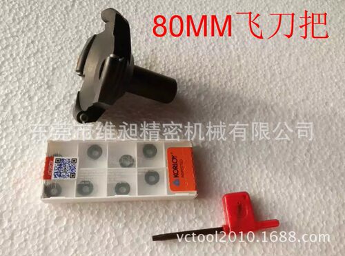 铣床飞刀把 R5飞刀盘 炮塔铣飞刀杆30MM/50MM/80MM刀盘ERM-5R