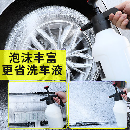 浇花洗车工具水枪喷泡沫器发泡器洗车液pa手压壶汽车泡沫喷壶