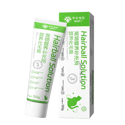 华农宠医xvip猫咪狗狗营养化毛膏