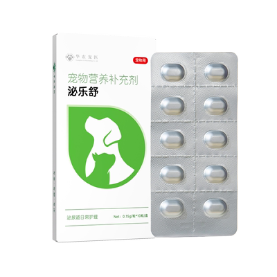 华农宠医猫咪狗狗泌尿道感染