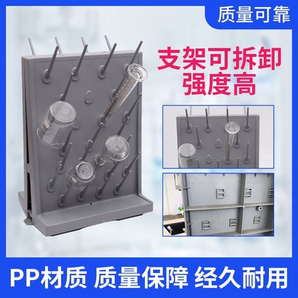 PP滴水架实验室沥水架化验t器皿晾干架高密度27棒52棒单双面高密