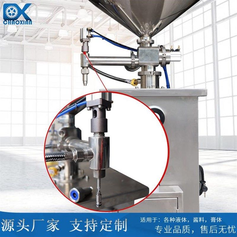 半自动立式气动活塞灌装充填机辣椒D酱洗衣液食用油膏体液体灌装,清洗/食品/商业设备,其他食品加工设备,淘宝优惠券,粉丝福利购,淘宝优惠卷