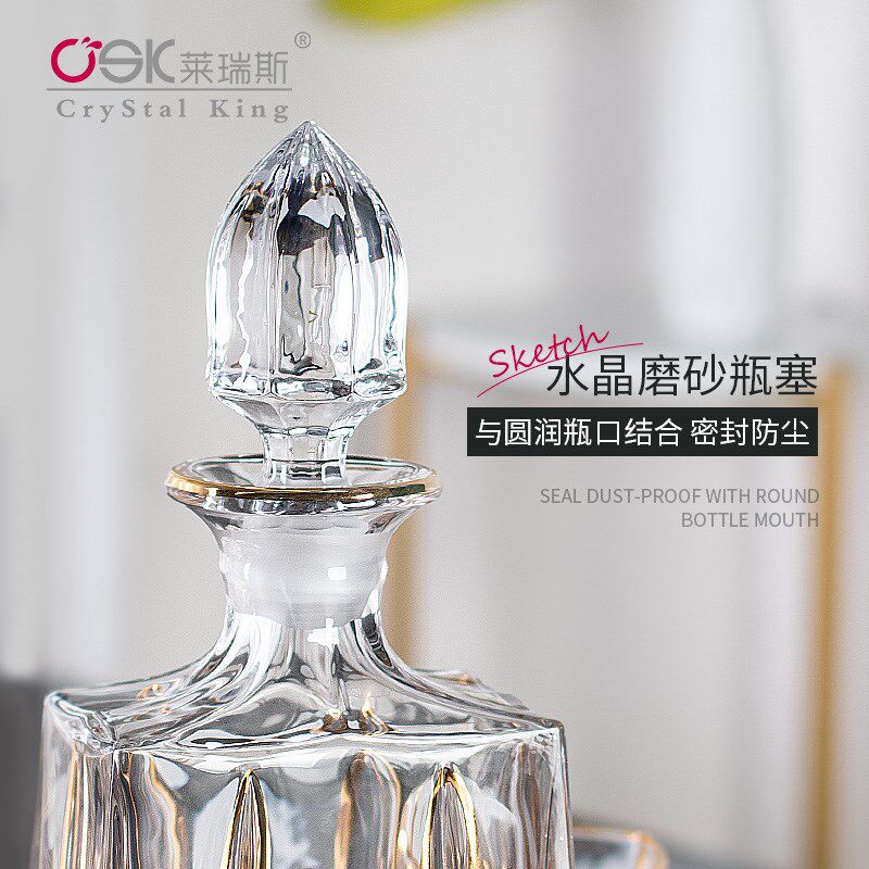 北欧描金洋酒杯威士忌杯莫吉托杯套装水晶酒樽烈酒杯白Z兰地杯水