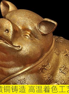 全铜百福猪的摆件k招财家居客厅装饰品创意可爱卧室办公室桌工艺