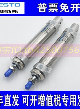 FESTO气缸DSAS/DSAQ-25-32-40-2y0-25-40-50-75-80-100-125-PPV-A