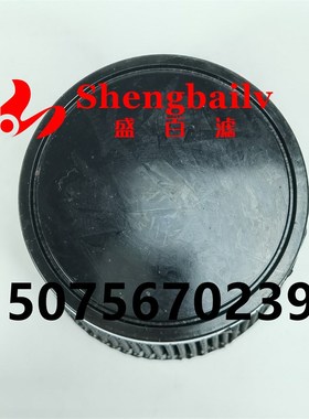 发电机组冬菇头RU-5147风格空气滤芯蘑菇头口径127高140mmX RU514