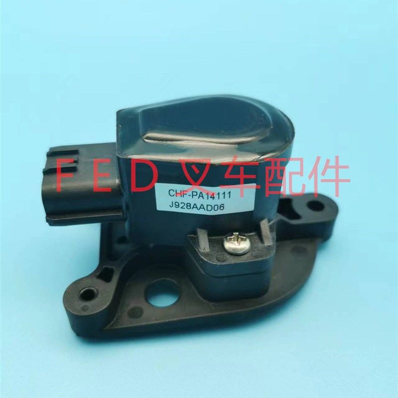 BYD比亚迪电动堆高机后桥转向感测器CHF-PA14111感应器1144X8270-,搬运/仓储/物流设备,叉车配件,淘宝优惠券,粉丝福利购,淘宝优惠卷