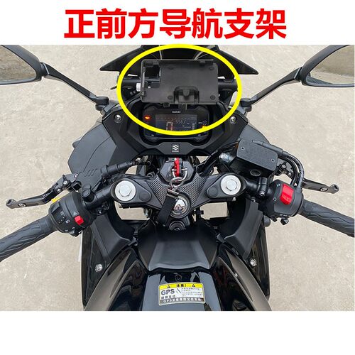 适用于铃木GSX250R 改装牛角护手弓 电O热手把胶 防摔保护杠