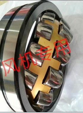 高转速调心滚子轴承 通风机专用22219 3y519 22220 53520 CA CCW3