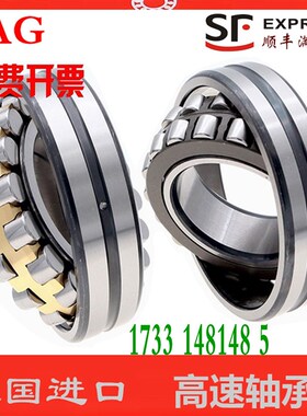 FAG轴承23048 23052 23056 23060 2306F4 23068-E1-XL-K-E1A-M-C3