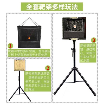 弹弓练习靶箱支架比赛专用打靶心靶纸高J精度训练靶架消音布折叠