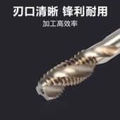 GM14 全磨制螺旋槽机用丝锥丝攻M12 M16细牙细柄螺纹包 上工 新款