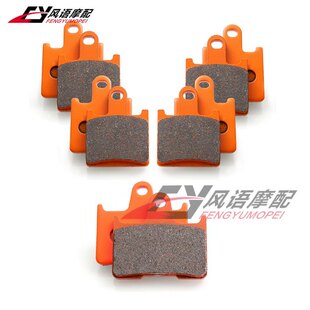 适用于川崎 GTR1400 前后刹车皮 六眼魔神 14R 0I8